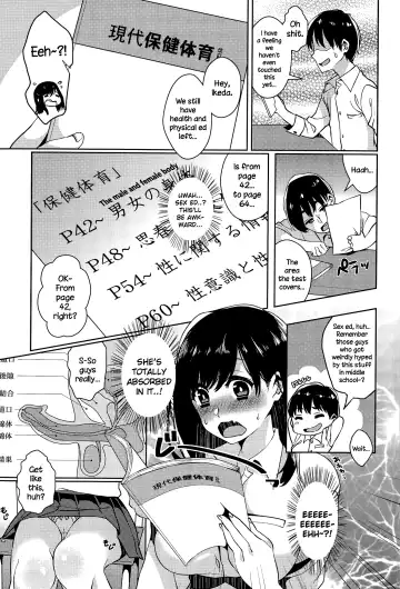 [Karasuma Yayoi] Himitsu no Jitsugi Enshuu Fhentai - Page 3