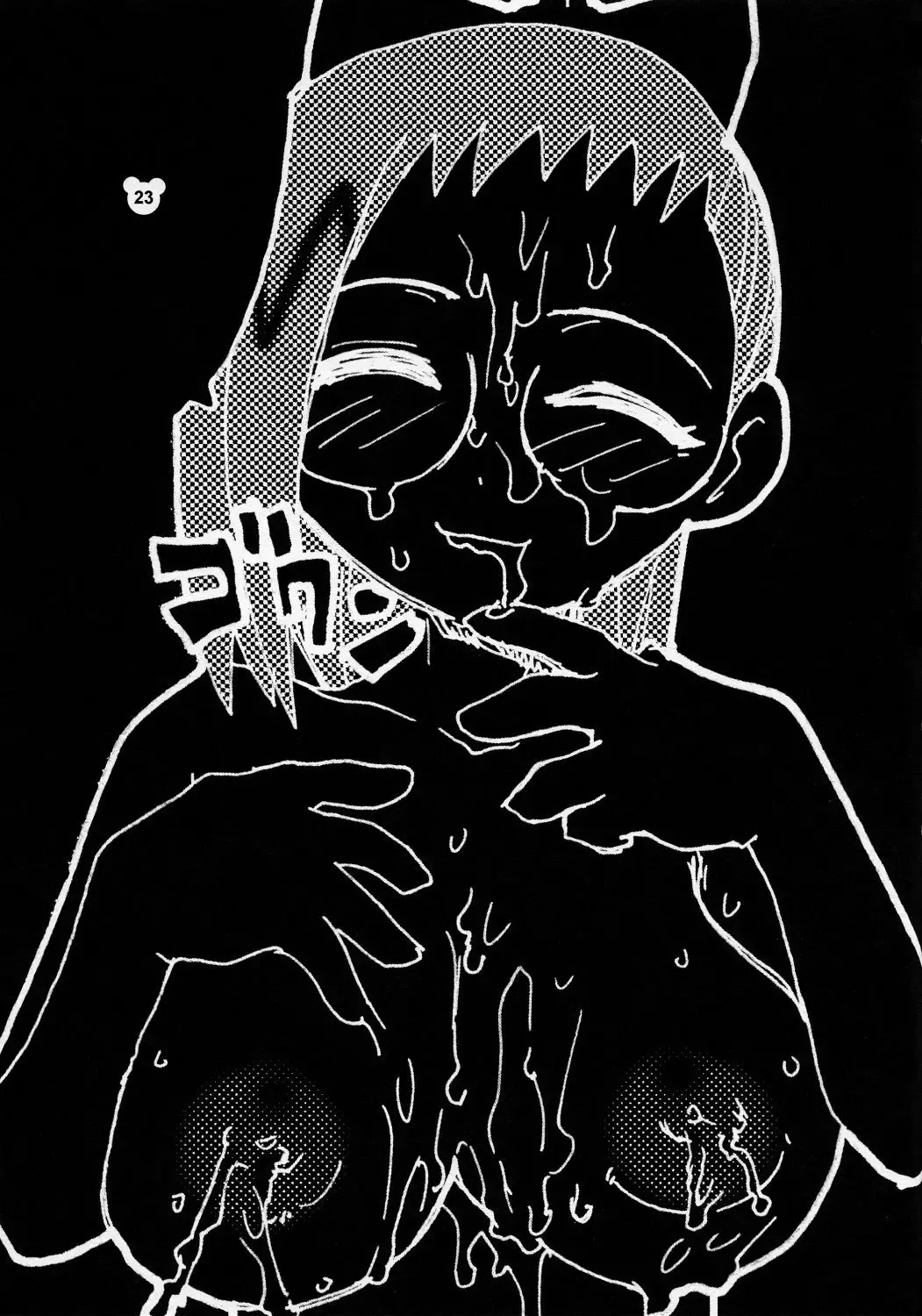 [Rate] Futamajo Doremi Fhentai - Page 20