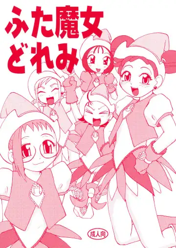 Read [Rate] Futamajo Doremi - Fhentai