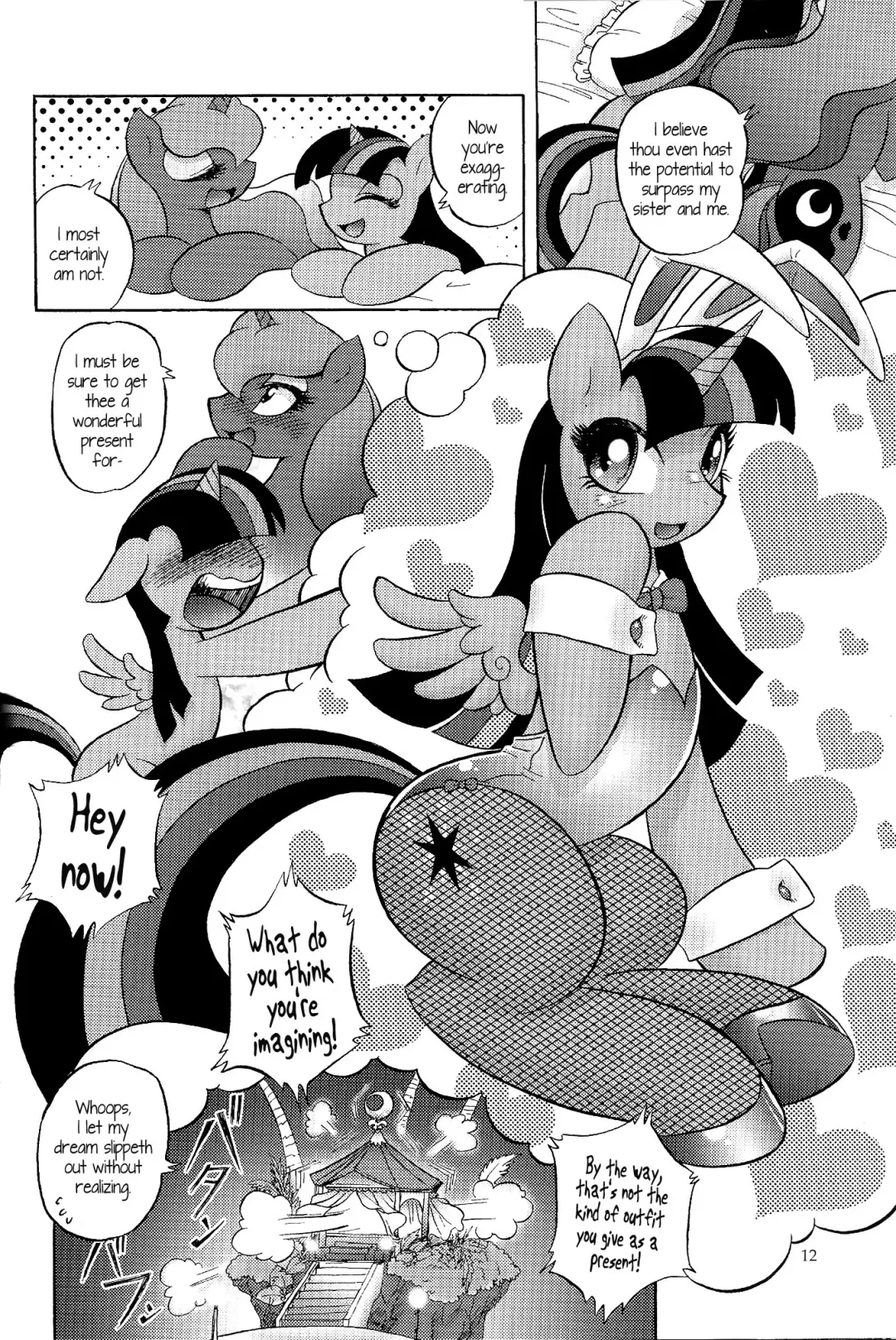[Aoi Takayuki] PONY Love Fhentai - Page 11