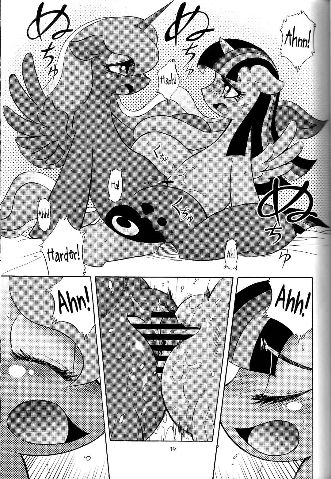 [Aoi Takayuki] PONY Love Fhentai - Page 18