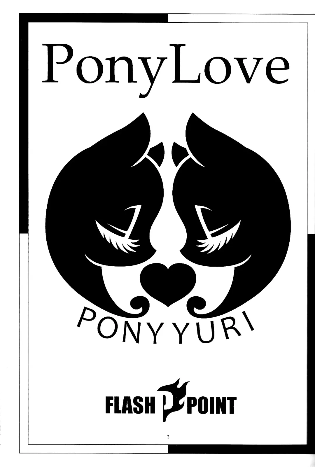 [Aoi Takayuki] PONY Love Fhentai - Page 2