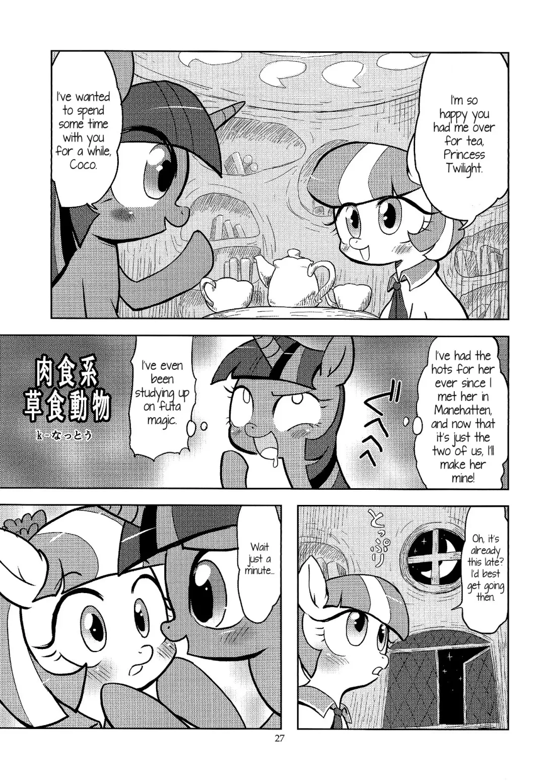 [Aoi Takayuki] PONY Love Fhentai - Page 26