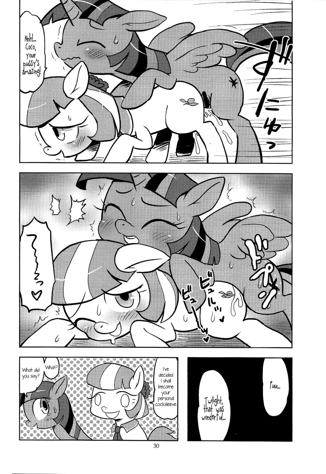 [Aoi Takayuki] PONY Love Fhentai - Page 29