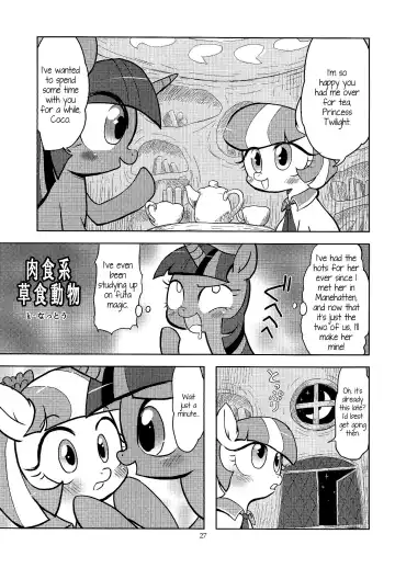 [Aoi Takayuki] PONY Love Fhentai - Page 26