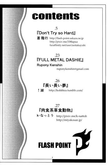 [Aoi Takayuki] PONY Love Fhentai - Page 3