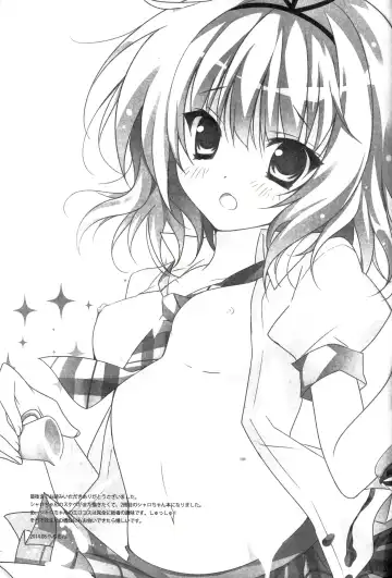 [Herurun] Gochuumon wa Sharo-chan desu ka? Okawarihen Fhentai - Page 18