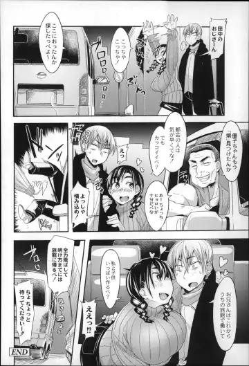 [Fukumaaya] Megamori! Fhentai - Page 102