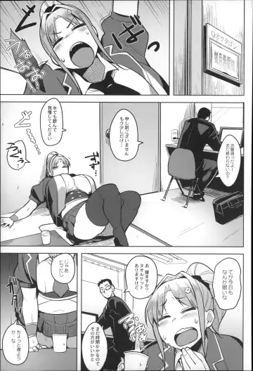 [Fukumaaya] Megamori! Fhentai - Page 105