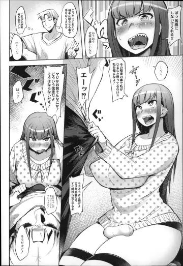 [Fukumaaya] Megamori! Fhentai - Page 12