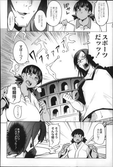 [Fukumaaya] Megamori! Fhentai - Page 164