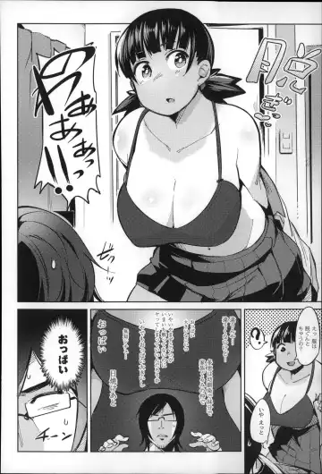 [Fukumaaya] Megamori! Fhentai - Page 166