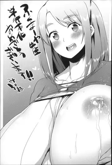 [Fukumaaya] Megamori! Fhentai - Page 181