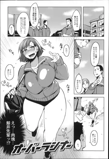 [Fukumaaya] Megamori! Fhentai - Page 29