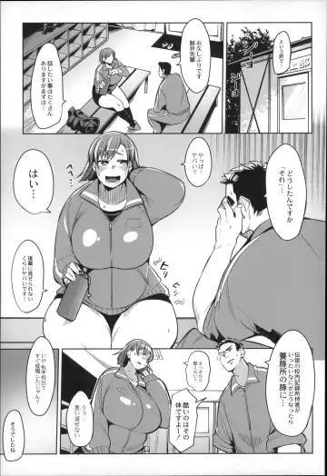 [Fukumaaya] Megamori! Fhentai - Page 31