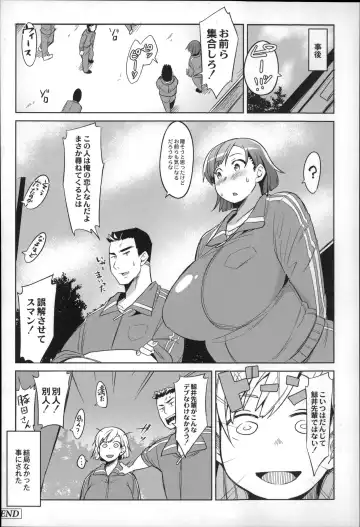 [Fukumaaya] Megamori! Fhentai - Page 46