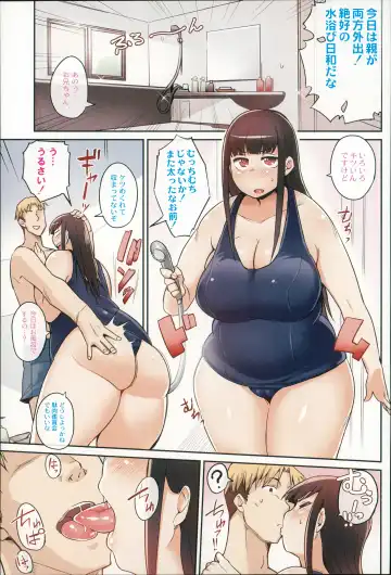 [Fukumaaya] Megamori! Fhentai - Page 5