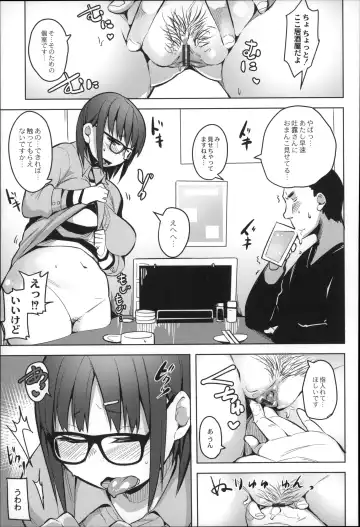 [Fukumaaya] Megamori! Fhentai - Page 51