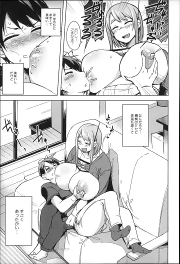 [Fukumaaya] Megamori! Fhentai - Page 73