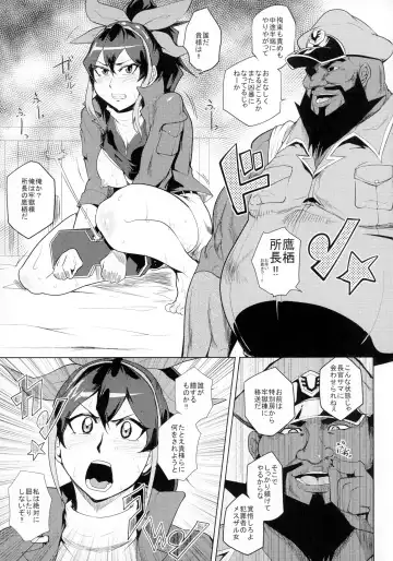 [Sagattoru] Bokkin Paralyze C Fhentai - Page 13