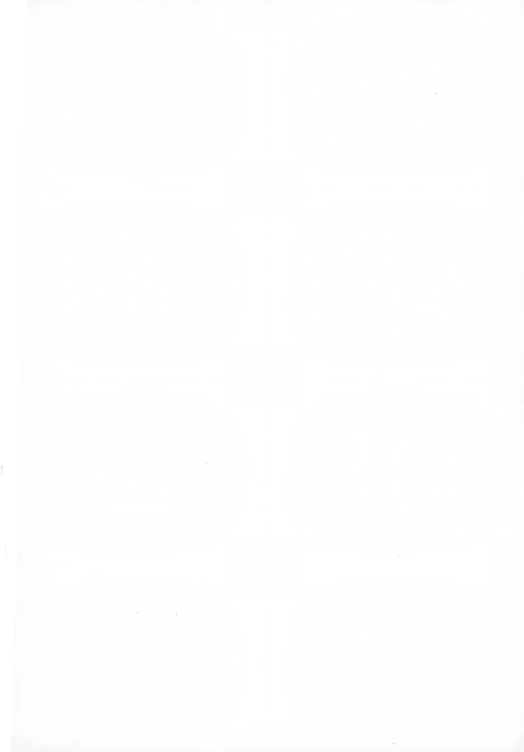 [U-1] Takamachi-ke no Ian Ryokou Fhentai - Page 26