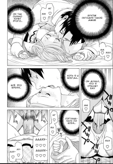 [Shinobu Tanei] Gimai Lesson  Zenpen | Stepsister Lesson Ch. 1 (decensored) Fhentai - Page 14