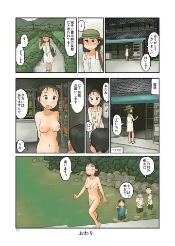 [Hirotake Awataka] Keiryuu Toka Haikyo Toka Sono Hen de Urouro Suru Fhentai - Page 19