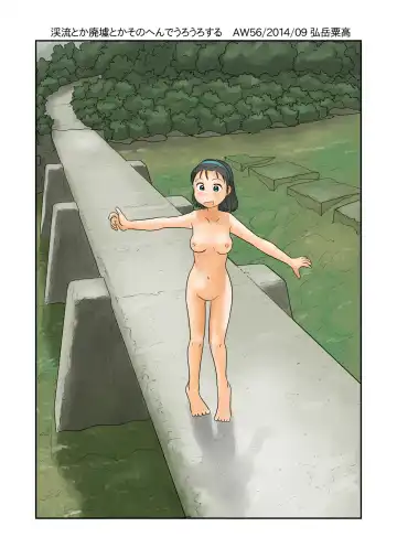 [Hirotake Awataka] Keiryuu Toka Haikyo Toka Sono Hen de Urouro Suru Fhentai - Page 20