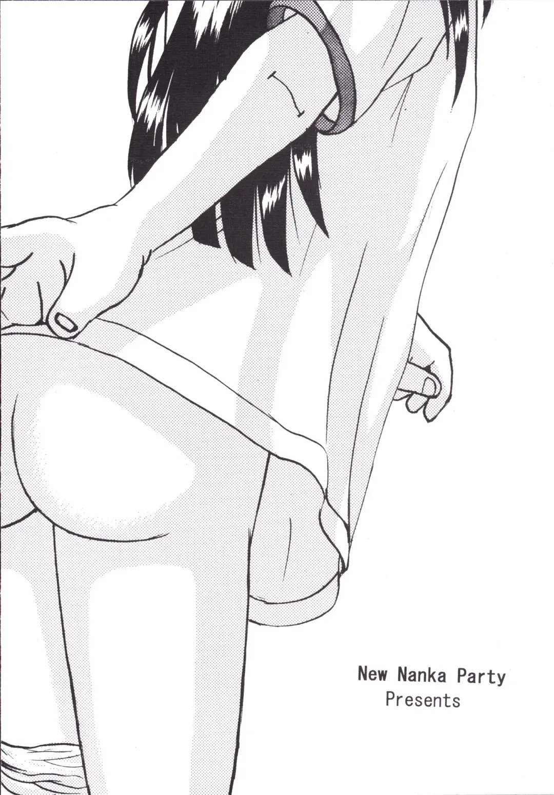 [Hayashibara Hikari - Mumei] Bukatsu no Taigai Shiai de Maketa J○1 o Miseshime ni Koukai Zenra ni Shiteyatta Fhentai - Page 20