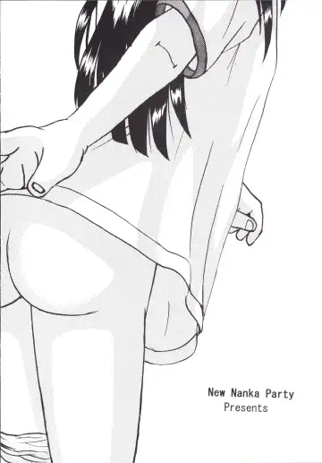 [Hayashibara Hikari - Mumei] Bukatsu no Taigai Shiai de Maketa J○1 o Miseshime ni Koukai Zenra ni Shiteyatta Fhentai - Page 20