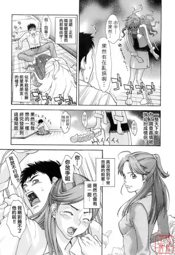 [Mikami Cannon] Hatsujyouki - Mikami Cannon Sakuhin Shuu Fhentai - Page 102