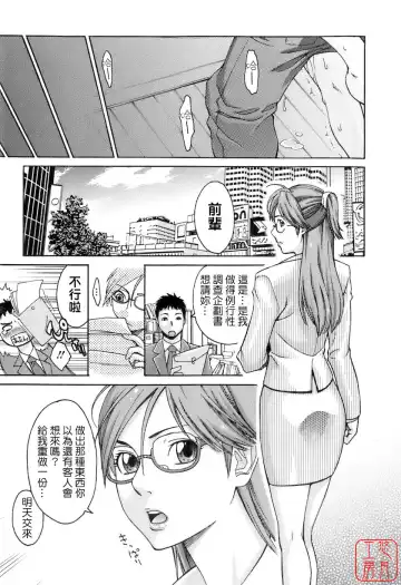 [Mikami Cannon] Hatsujyouki - Mikami Cannon Sakuhin Shuu Fhentai - Page 116