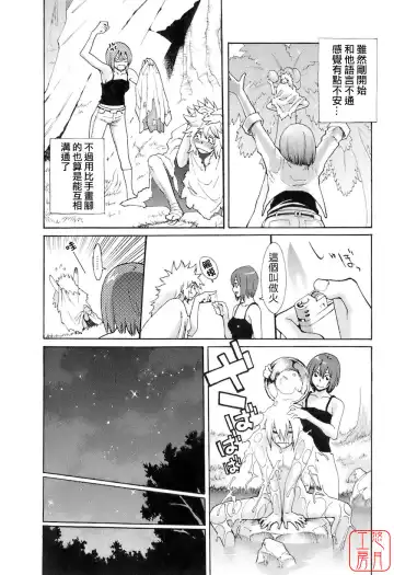 [Mikami Cannon] Hatsujyouki - Mikami Cannon Sakuhin Shuu Fhentai - Page 127