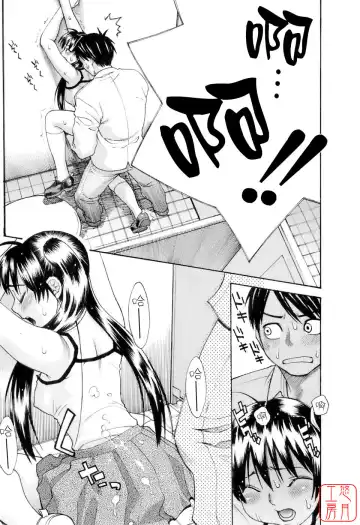 [Mikami Cannon] Hatsujyouki - Mikami Cannon Sakuhin Shuu Fhentai - Page 154