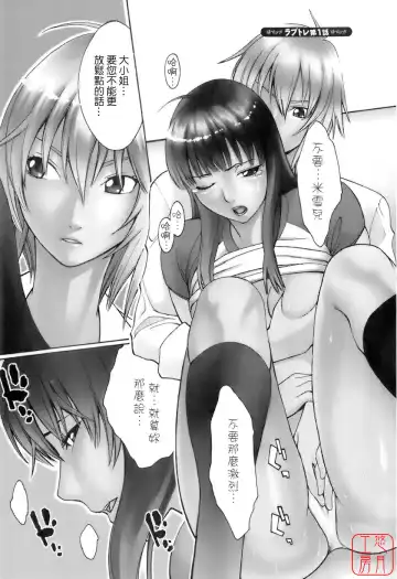 [Mikami Cannon] Hatsujyouki - Mikami Cannon Sakuhin Shuu Fhentai - Page 156