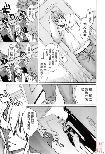 [Mikami Cannon] Hatsujyouki - Mikami Cannon Sakuhin Shuu Fhentai - Page 180