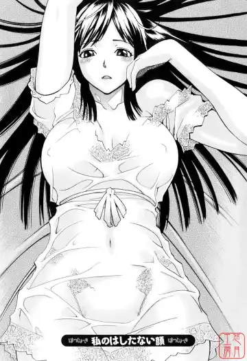 [Mikami Cannon] Hatsujyouki - Mikami Cannon Sakuhin Shuu Fhentai - Page 29