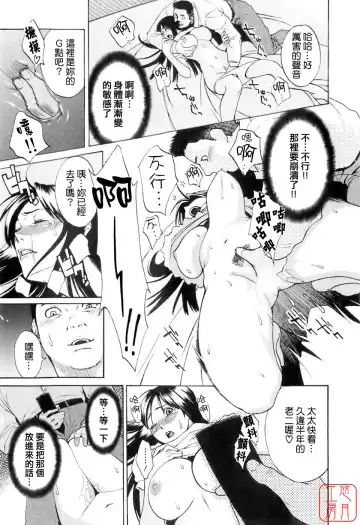 [Mikami Cannon] Hatsujyouki - Mikami Cannon Sakuhin Shuu Fhentai - Page 32