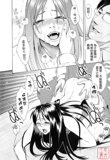 [Mikami Cannon] Hatsujyouki - Mikami Cannon Sakuhin Shuu Fhentai - Page 39