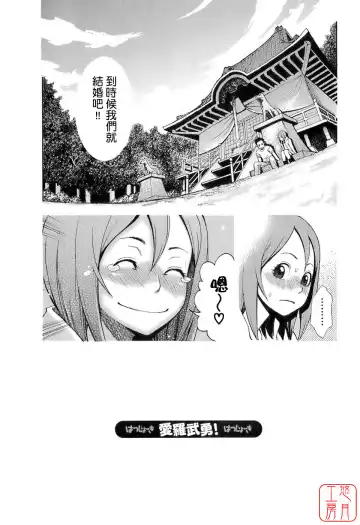 [Mikami Cannon] Hatsujyouki - Mikami Cannon Sakuhin Shuu Fhentai - Page 45