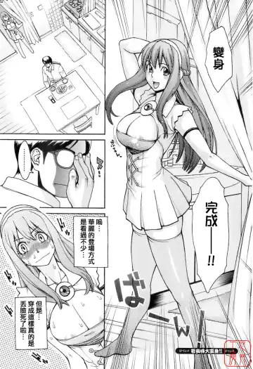 [Mikami Cannon] Hatsujyouki - Mikami Cannon Sakuhin Shuu Fhentai - Page 64