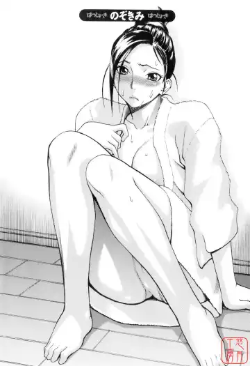 [Mikami Cannon] Hatsujyouki - Mikami Cannon Sakuhin Shuu Fhentai - Page 8