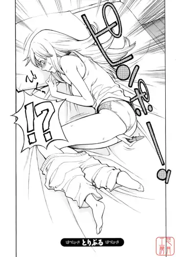 [Mikami Cannon] Hatsujyouki - Mikami Cannon Sakuhin Shuu Fhentai - Page 81