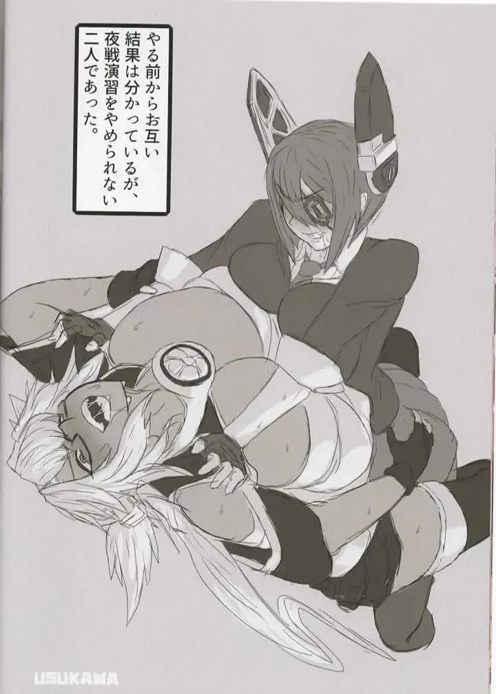 [Mikoyan] Tenryuu-chan to Musashi ga H Suru Hon Fhentai - Page 14