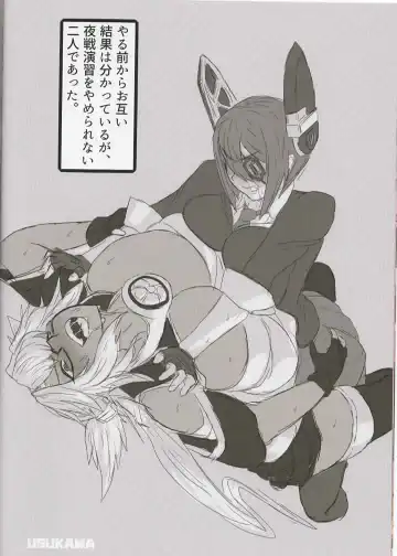 [Mikoyan] Tenryuu-chan to Musashi ga H Suru Hon Fhentai - Page 14