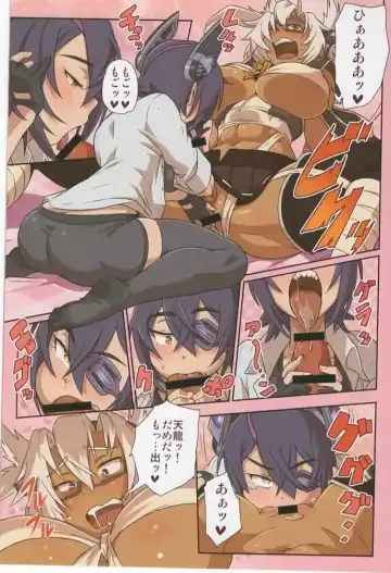 [Mikoyan] Tenryuu-chan to Musashi ga H Suru Hon Fhentai - Page 3