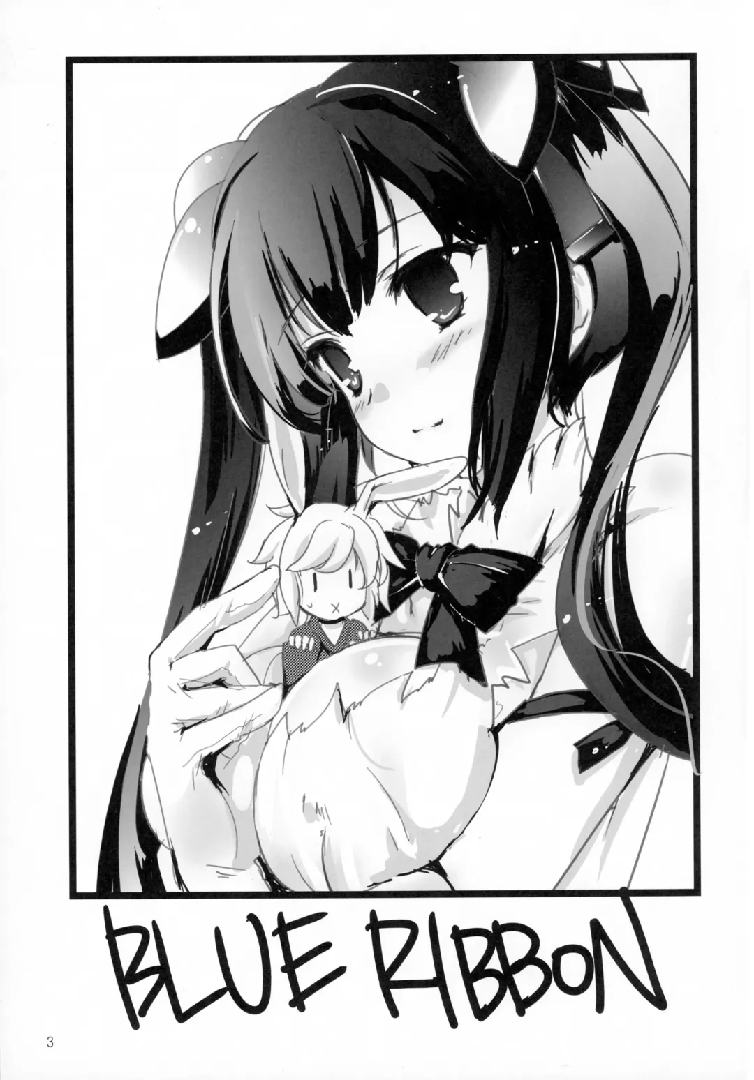 [Ark Waver - Tokitsu Mika] Blue Ribbon Fhentai - Page 3