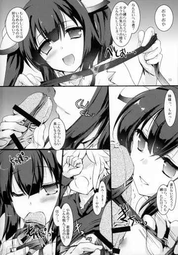 [Ark Waver - Tokitsu Mika] Blue Ribbon Fhentai - Page 10