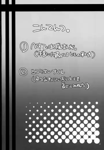 [Ark Waver - Tokitsu Mika] Blue Ribbon Fhentai - Page 4