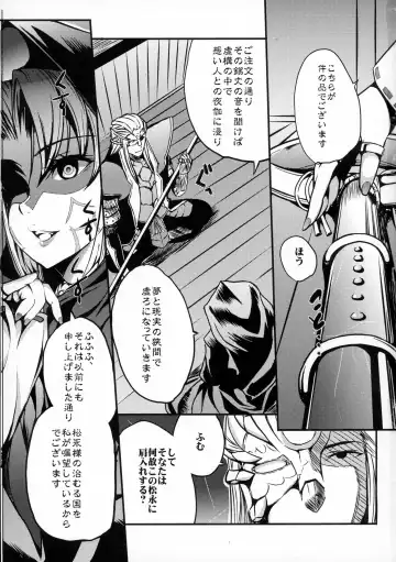 [Majima Shiroyuki] the immoral Flavor Fhentai - Page 3